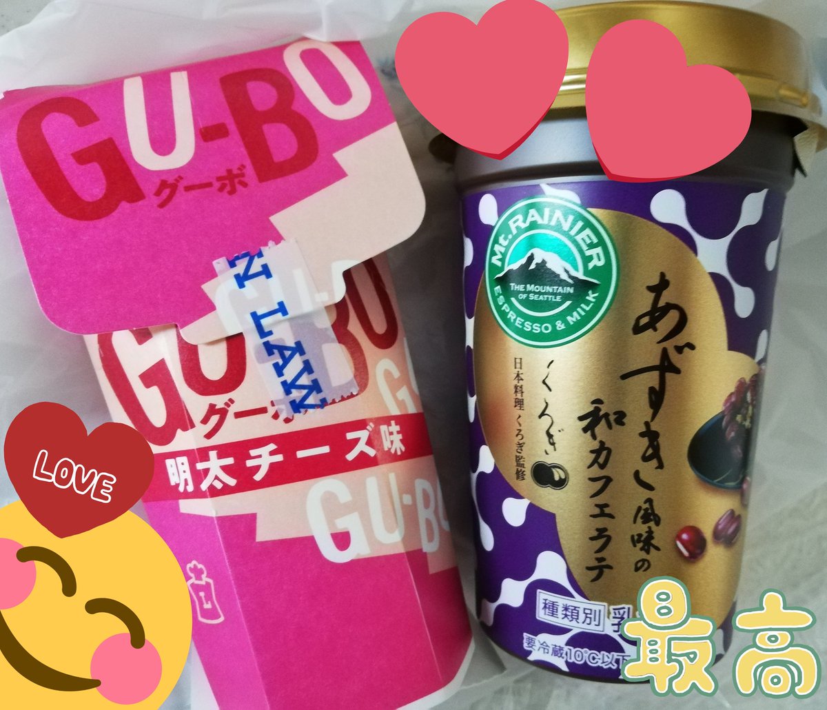 ゆきえ V Twitter ローソン そりゃー見つけたら買っちゃうよね グーボ そしてマウントレーニアの あずき風味の和カフェラテ スーパーカップのタピオカ紅茶ラテは行ったセブンにはまだなかった A セブンで買うと超バニラのクーポンもらえるんだよね