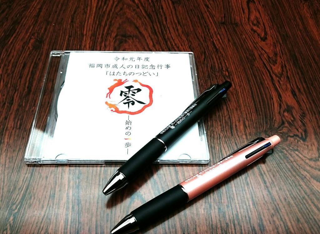 令和2年度福岡市成人式実行委員 初めて出会い挨拶を交わしたあの日が昨日の事のようです 半年間は長いようでとても短く 夢のような時間でした 最高の仲間とつくりあげた成人式を 私たちは一生忘れることは無いでしょう