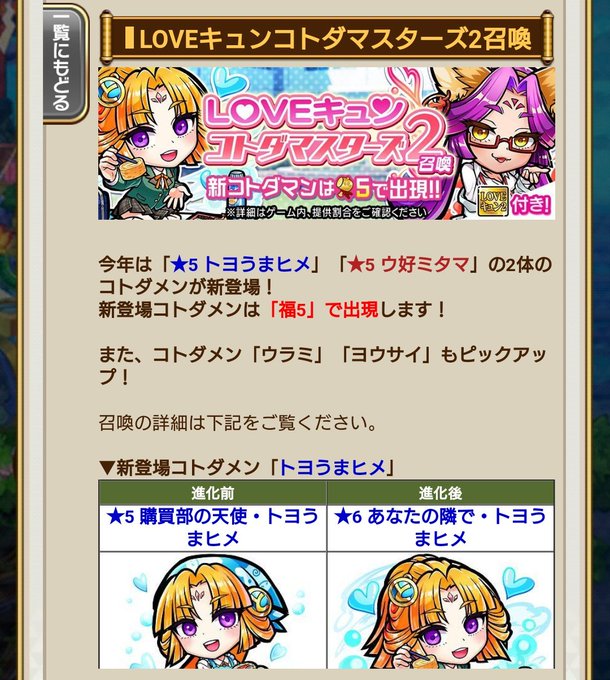 ウ好ミタマのtwitterイラスト検索結果