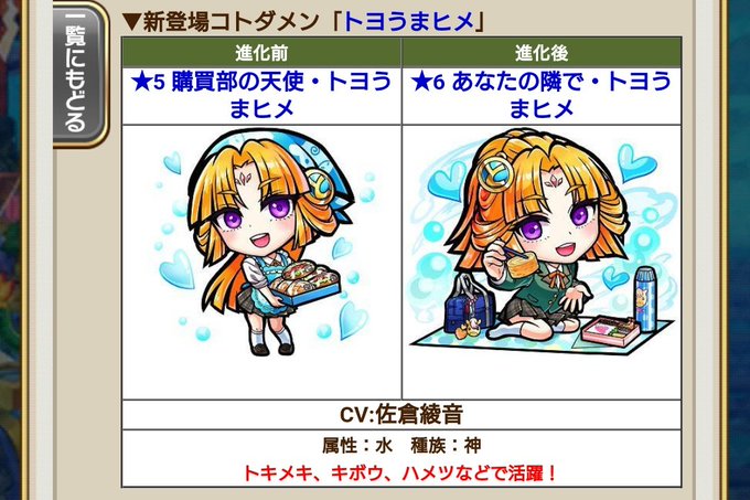 ウ好ミタマのtwitterイラスト検索結果