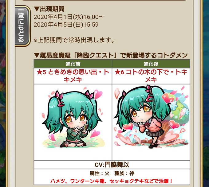 ウ好ミタマのtwitterイラスト検索結果