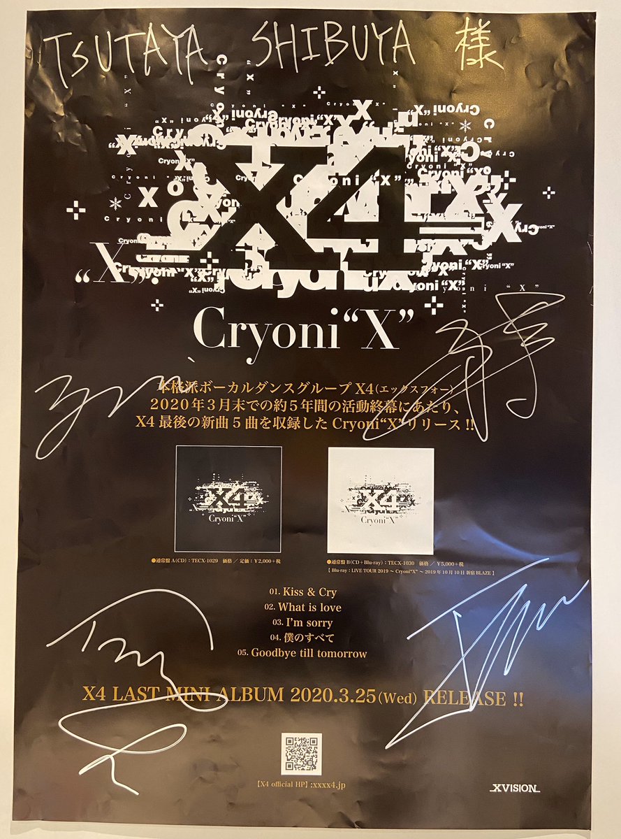 SHIBUYA_T_MUSIC's tweet photo. 【＃X4 最後の贈り物】
約5年間の活動に本日をもって幕を閉じるX4の最後のミニアルバム『Cryoni"X"』皆様ゲットしてますでしょうか？
シブツタでは、4人の貴重なサイン入りポスターを展示中❗️
今日はXbabyには忘れられない１日。
X4の想い、
しっかり受け取りましょうね✨
＃Xbabyは永遠にXbaby https://t.co/KStfAkyM1x