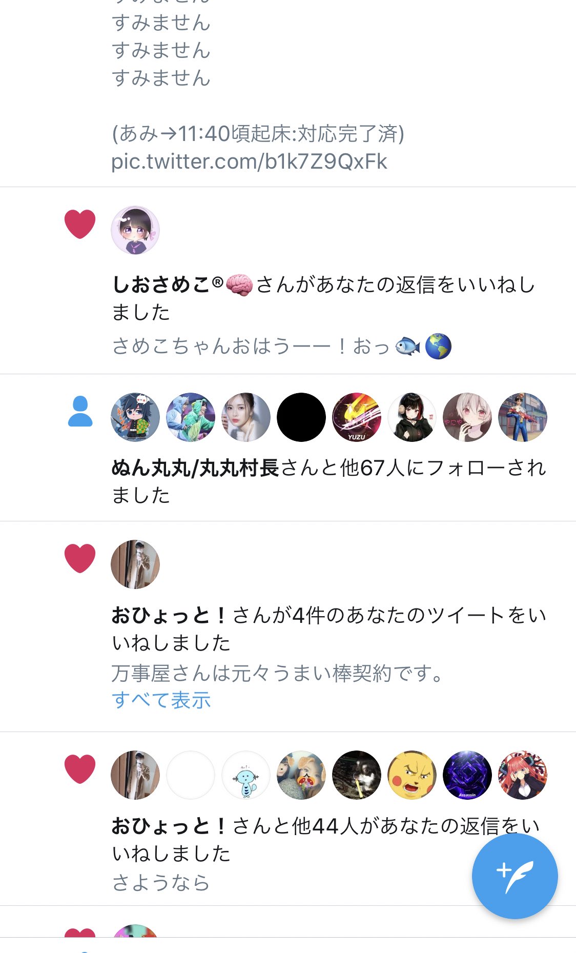 やあみさん専用 | tspea.org