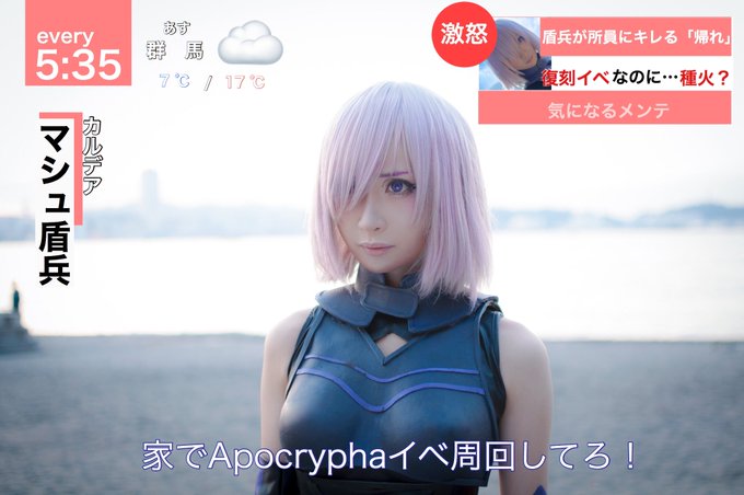 Twitterのコスプレ画像17