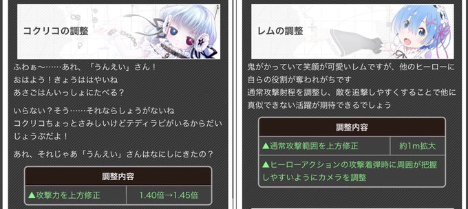 ギル X レム がトレンドに Funnitter ファニッター ギル X レム がトレンドに Funnitter ファニッター
