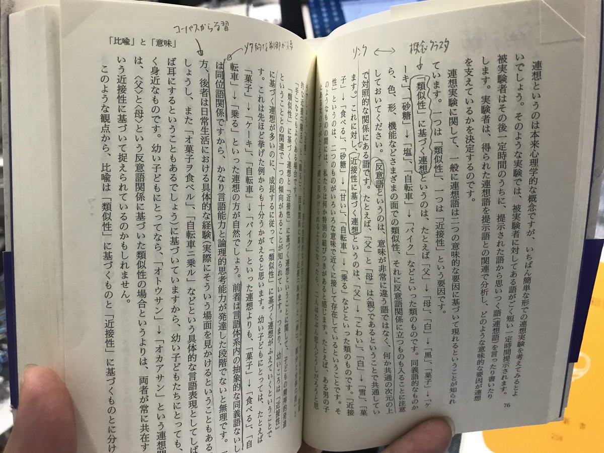 Yasuyuki Sumi 🌗 角 康之 tweet media