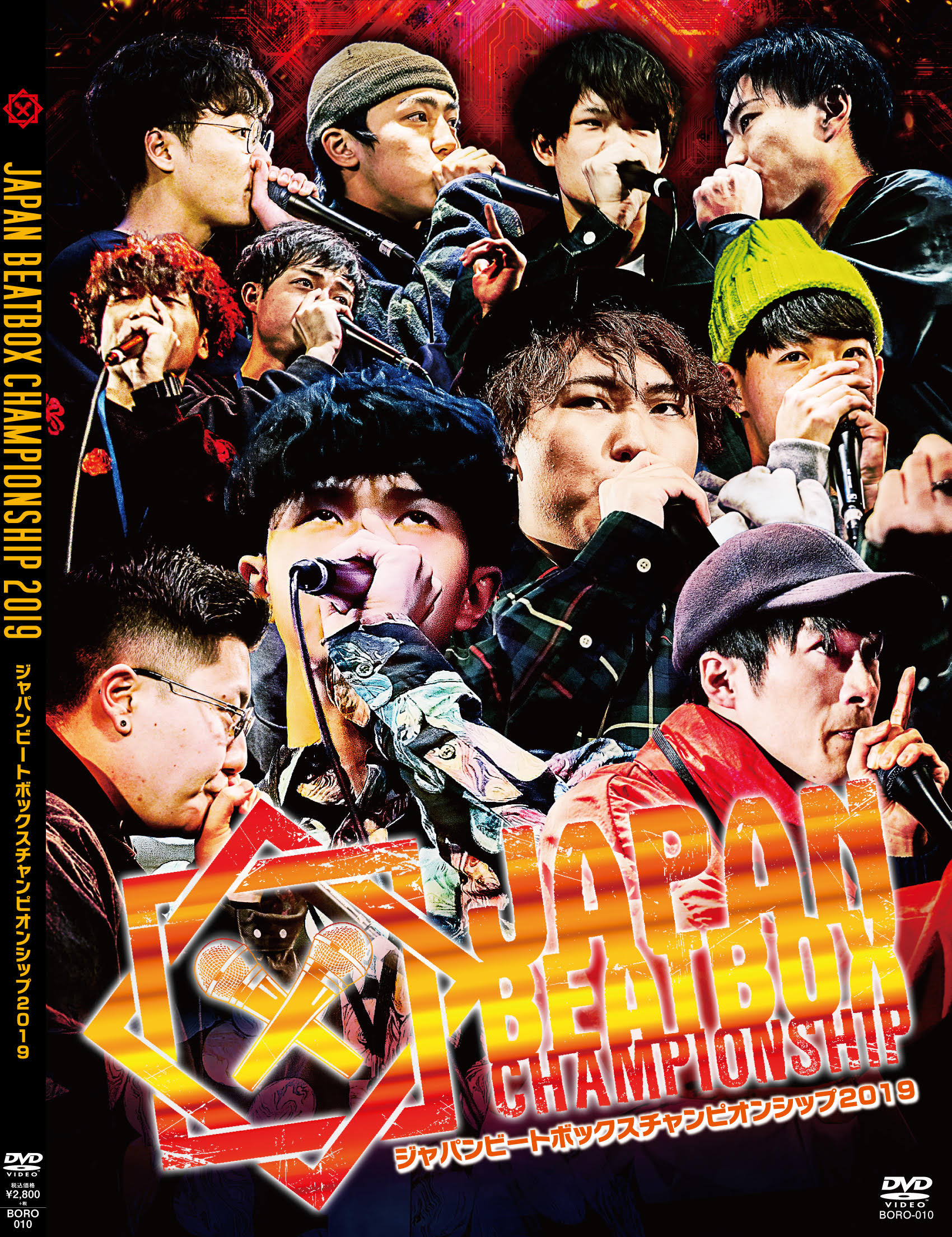 Japan Beatbox Japan Beatbox Twitter
