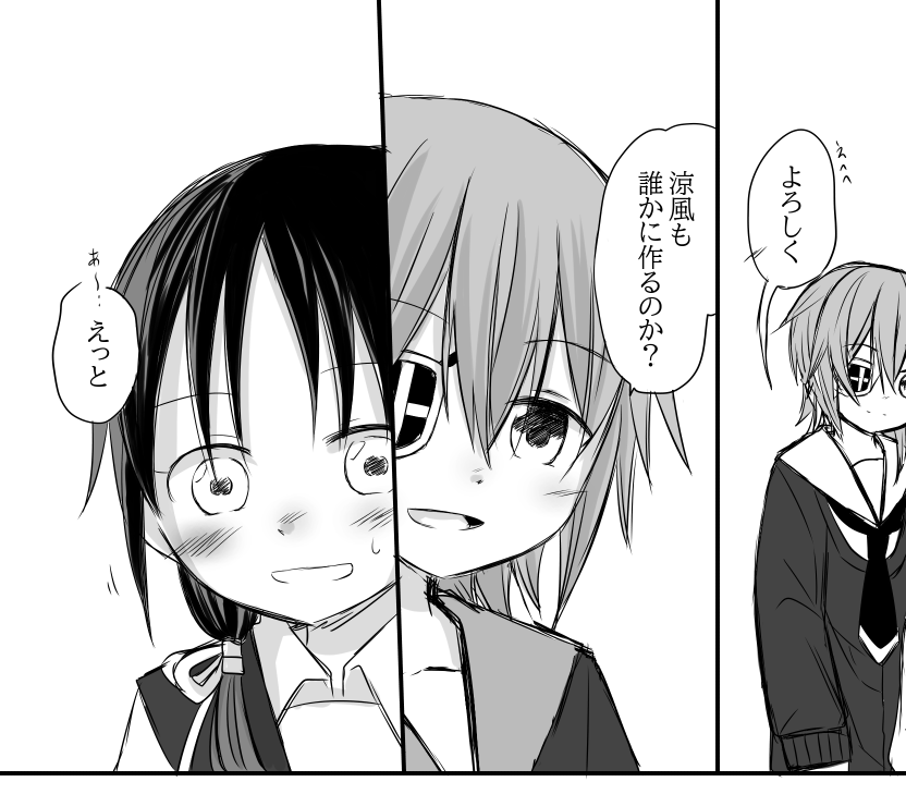 結構この髪の処理良い感じでは☺️✍️ 