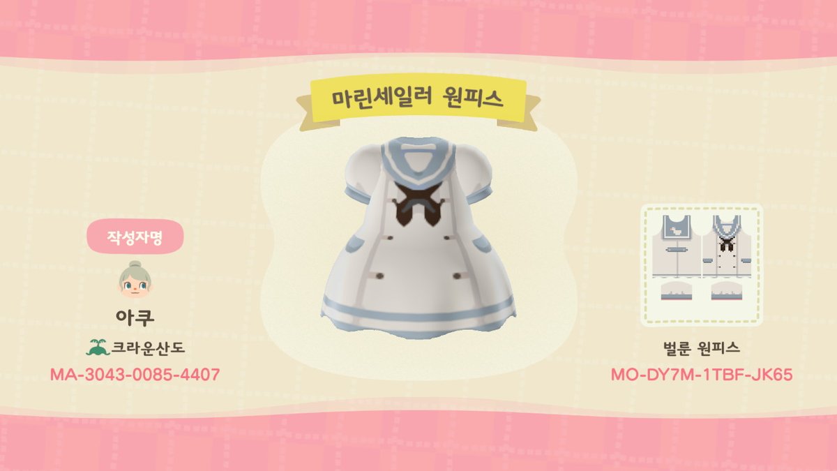 acooroom's tweet photo. 세일러 원피스  #동물의숲 #AnimalCrossing #ACNH #NintendoSwitch https://t.co/tCo3XYOFmy