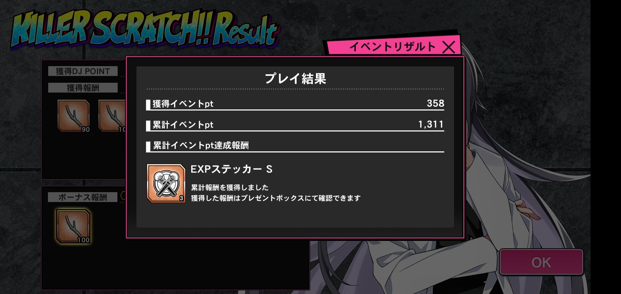 ちゃまこ ヒプマイイベント攻略 公式がrise多く消費するとイベントを効率 よくこなせますみたいな事言ってるけど 獲得報酬が消費rise分増えるだけでイベントptは増えないから スタミナ効率は悪いです 課金しまくってスタミナ回復する人以外はrise1消費推奨