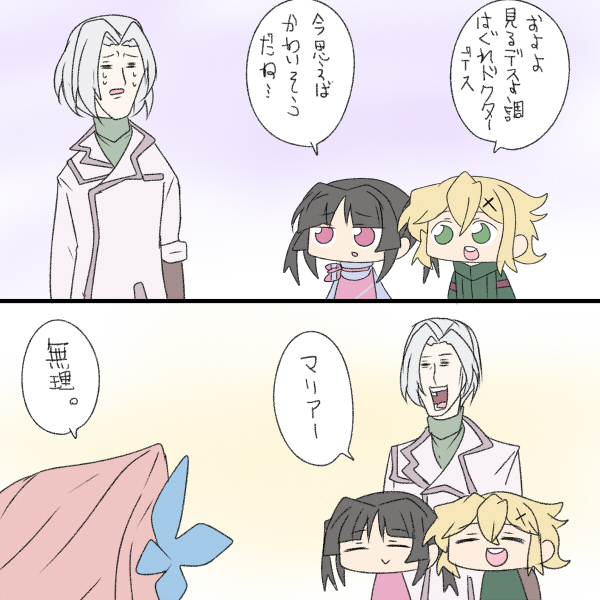 ひろった 