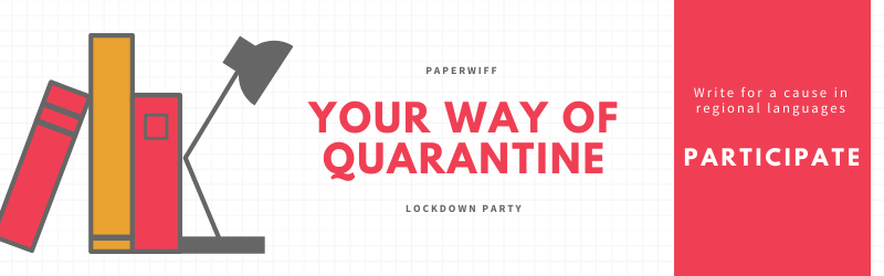 paperwiff's tweet photo. What’s your style of holding yourself in Quarantine? What is your strategy to stay home for next 14 days. The lockdown is not stopping you from doing what you want.
Let’s instil positivity in our readers across the globe in our language. #vernacularlanguage #coronavirus https://t.co/RrDp3dEkDu