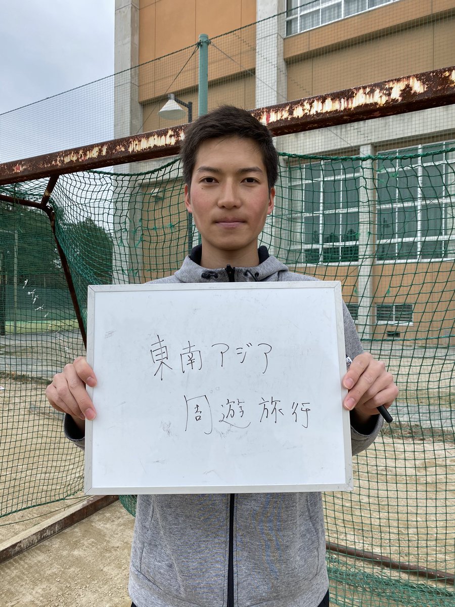 広島大学男子ラクロス部 Auf Twitter 部員紹介 名前 じょん 学年 新4回生 学部 工学部第3類 ポジション At 出身 栃木 部活歴 帰宅部 Q 次の彼女との旅行先は 広島大学 男子ラクロス部 春から広大 広島大学男子ラクロス部 Auf Twitter 部員紹介 名前 じょん 学年 新4回生 学部 工学部第3類 ポジション At 出身 栃木 部活歴 帰宅部 Q 次の彼女との旅行先は 広島大学 男子ラクロス部 春から広大