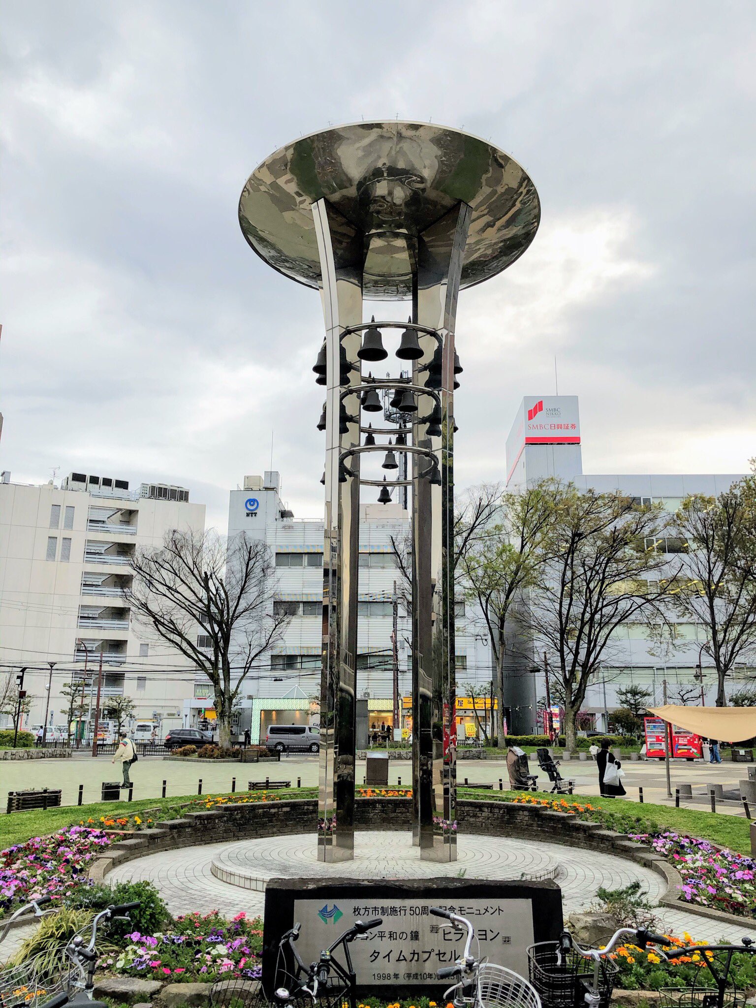 ばんしょう映仁 枚方市議会議員 枚方市役所の前 ニッペパーク岡東中央にある平和の鐘 ヒラリヨン 明日4 1から12 時30分と18時に枚方市テーマソング この街が好き が流れるそうです 控室に聴こえてくるのを楽しみにしています ニッペパーク