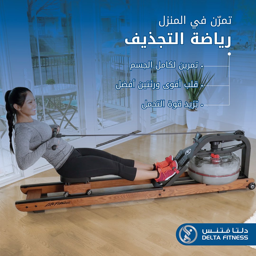 deltafitnessKSA's tweet photo. #تمرّن_في_المنزل
.
#WorkoutAtHome
.
.
#دلتا_فتنس #رياضة #السعودية #تحدي_دلتا #خليك_بالبيت #كرونا #البحرين #الرياض
#لياقة #صحة #كارديو #قوة
#DeltaFitness #Health #Sport #SaudiArabia #stayathome #DeltaChallenge #besafe #covid_19 https://t.co/aMkUjkp96J
