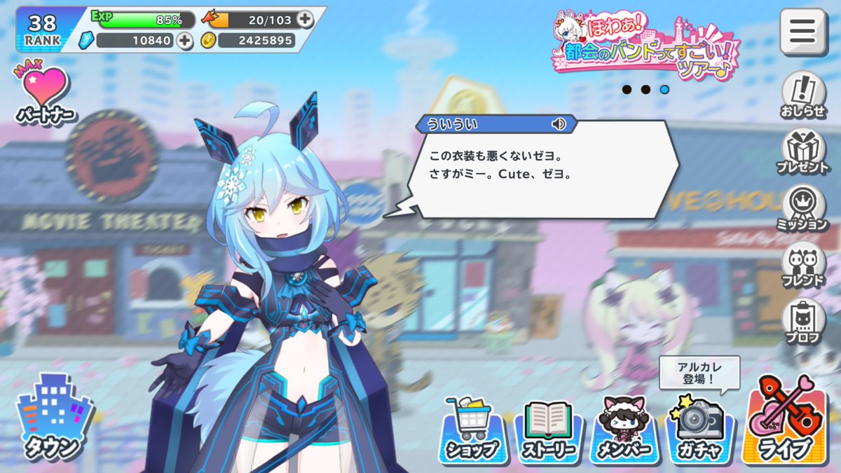 カラシ 在 Twitter 上 限定ういういは出た ショバフェス T Co Ghgzoxnjua Twitter