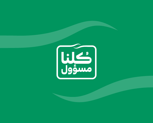 KPCo_SA's tweet photo. #خلك_في_البيت

#stayhome https://t.co/SjLVL7pr3U