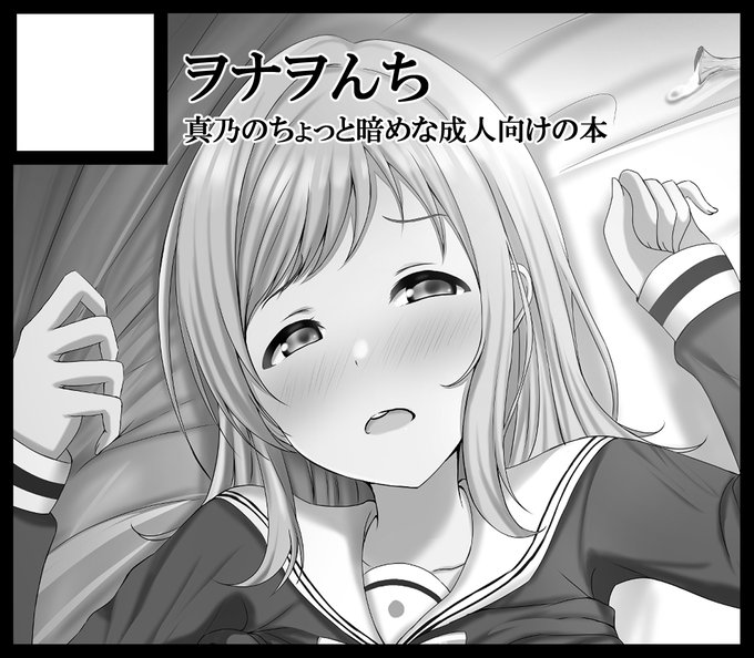 #SSF03 
夏ごろにイベント出れないのも寂しいので申し込みました!
コミケで出す予定だったものを頒布予定です! 