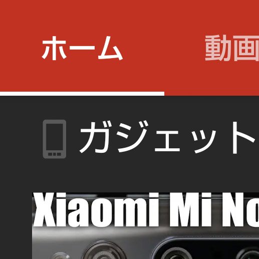 すまほん 5g ドコモ絵文字 みにくいので完全に消去する方法ありますか Imeではドコモ絵文字なのにアプリ ではunicode絵文字だったり ダークモードアプリ上でドコモ絵文字が表示されて視認性最悪だったり できればroot化せずにドコモ絵文字だけ削除