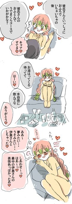 おばみつきす