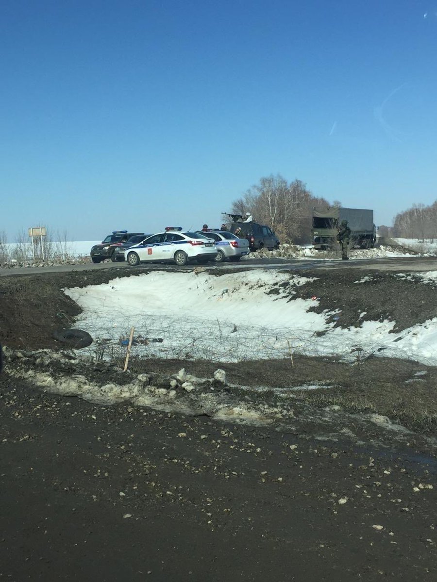 А вот и начали перекрывать трассы.. В сторону Кемерово и Ордынки...