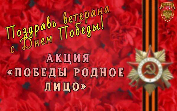 <a href="/Tularegion71/">Правительство ТО</a> В Тульской области стартовала акция "Победы родное лицо"gazetateploe.ru/news/v-tulskoy…