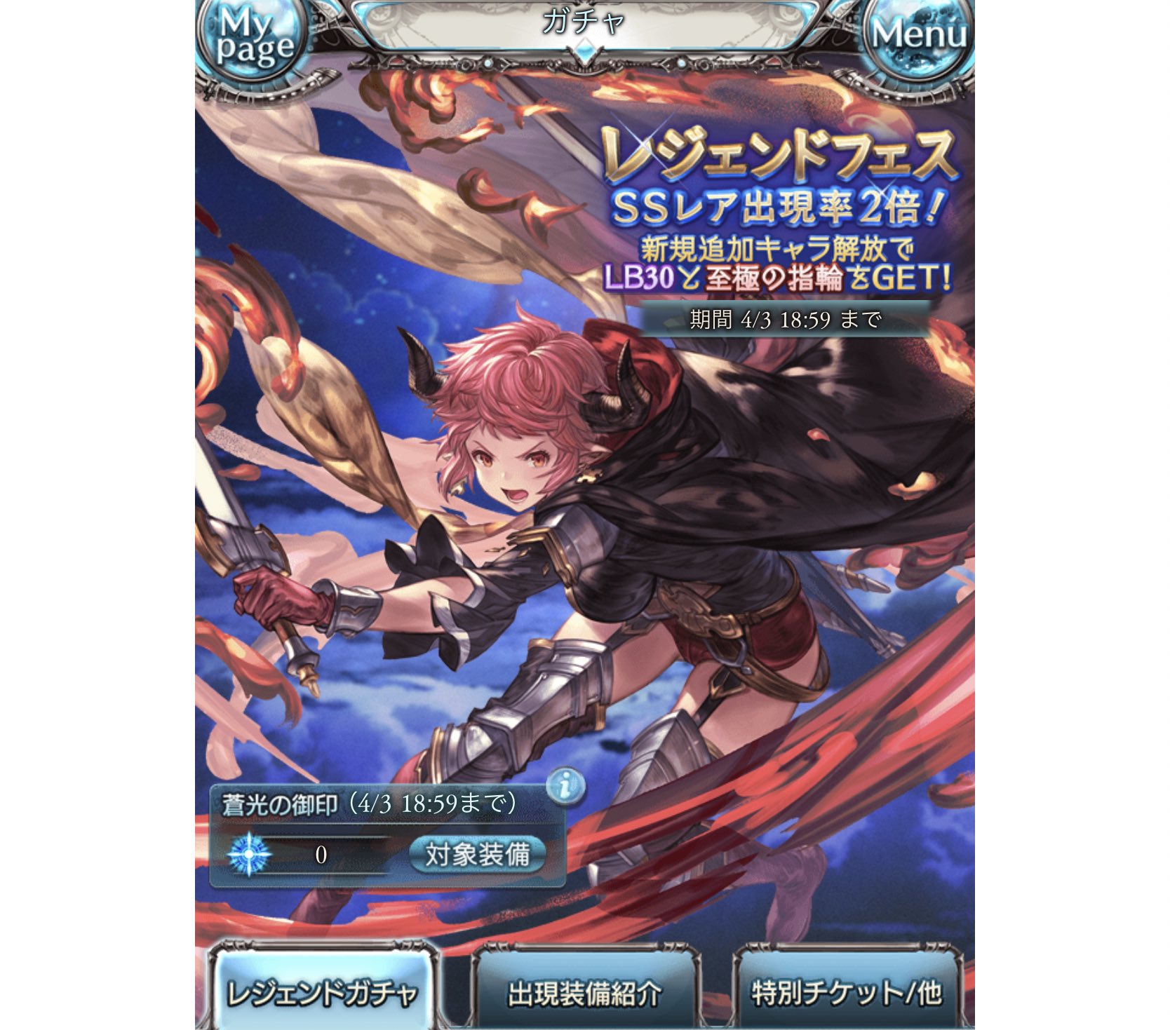 カルデアのジャンボ サイゲ 年度末ラストに本気でぶっ込んでくる いやまって ユニちゃんは いつか手に入る 恒常 グラブル は昨日まで無料10連だったからまだいいとして デレステ ェェェェェェ 美玲ちゃんによしのんにはーちゃんの3コンボとか カルデアのジャンボ サイゲ 年度末ラストに本気でぶっ込んでくる いやまって ユニちゃんは いつか手に入る 恒常 グラブル は昨日まで無料10連だったからまだいいとして デレステ ェェェェェェ 美玲ちゃんによしのんにはーちゃんの3コンボとか