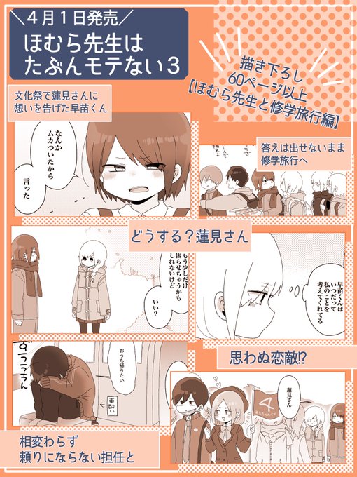 せかねこ Sekaneko13 さんの漫画 349作目 ツイコミ 仮 せかねこ Sekaneko13 さんの漫画 349作目 ツイコミ 仮