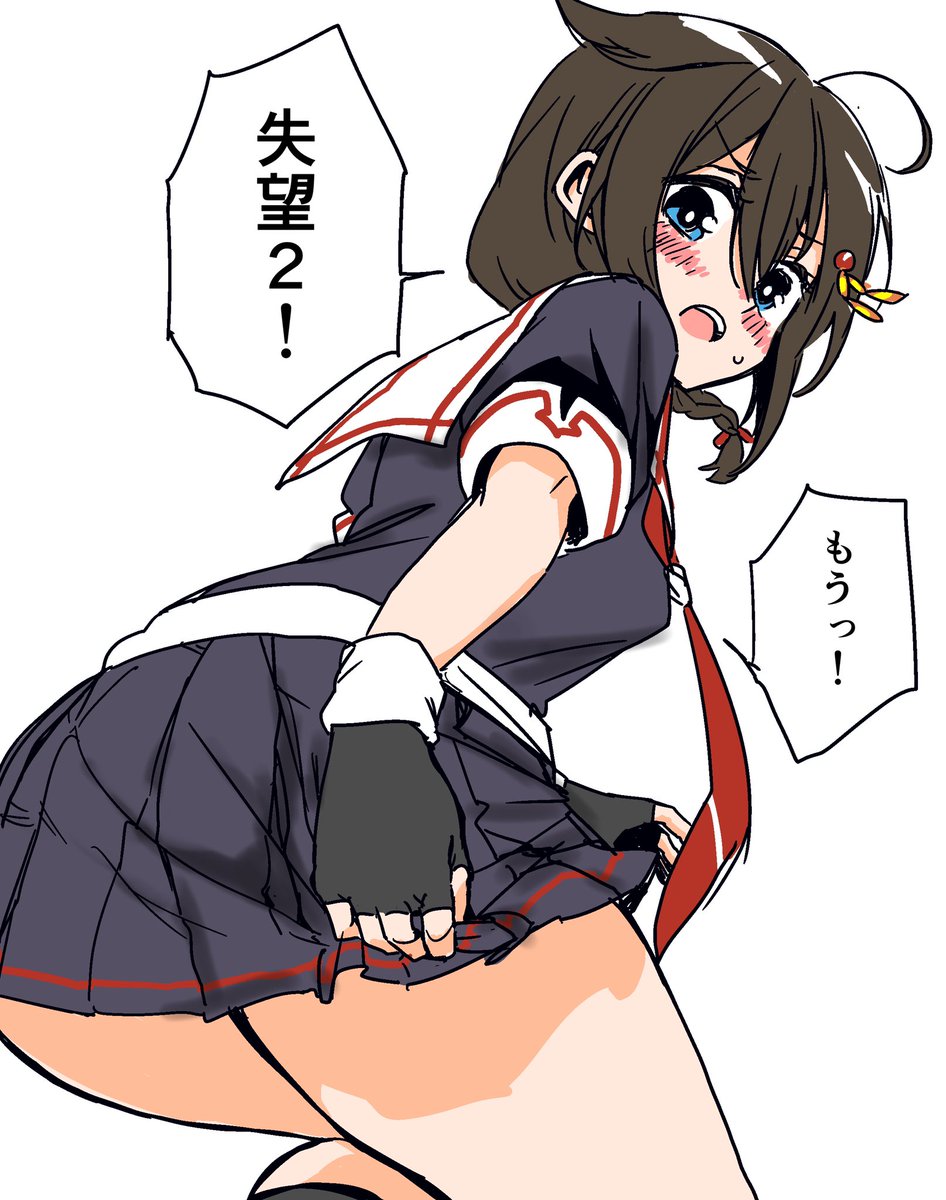 時雨は僕っ娘であってボクっ娘ではないとは思う(面倒くさいこだわり)。しかしざっくりとした概念から見れば類義と思う。
#ボクっ娘 