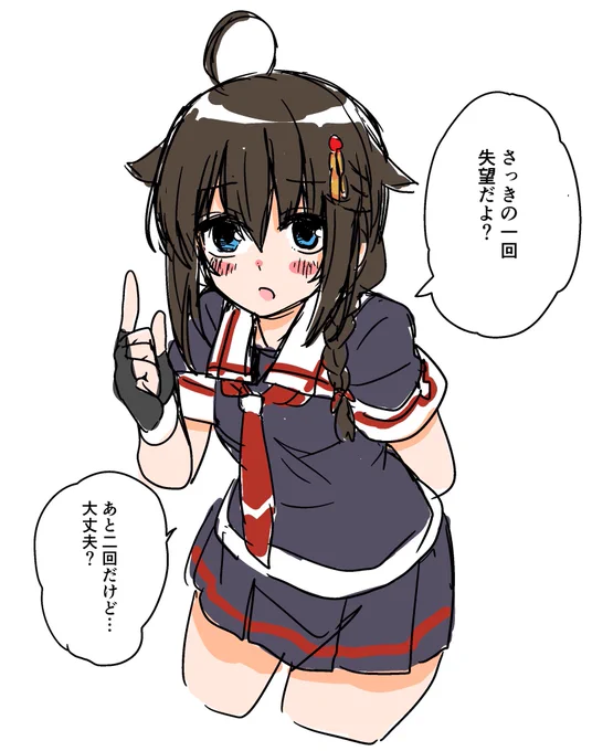 時雨は僕っ娘であってボクっ娘ではないとは思う(面倒くさいこだわり)。しかしざっくりとした概念から見れば類義と思う。
#ボクっ娘 