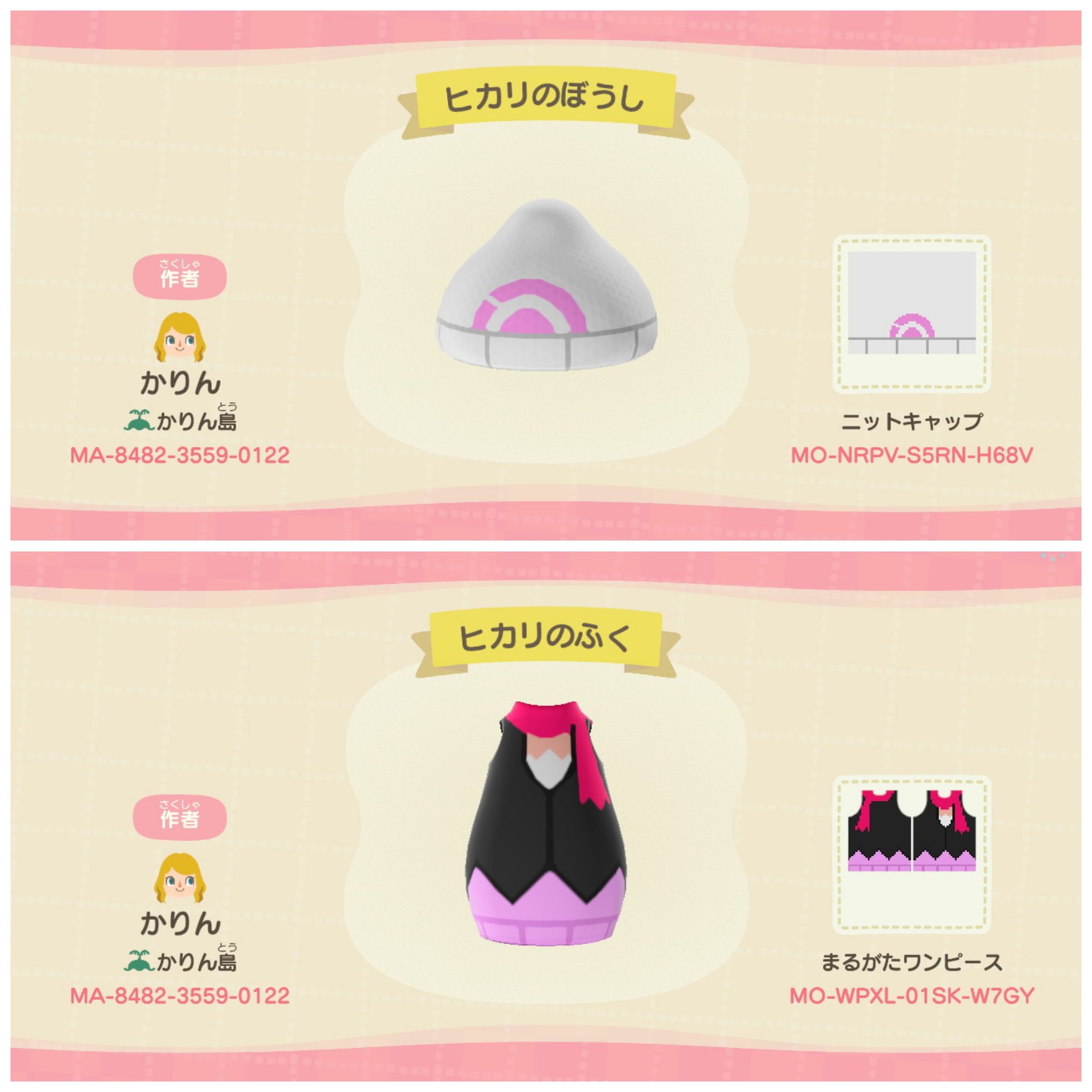 かりん ポケモンマイデザイン公開 1枚目 初代サトシ 2枚目 ヒカリ 3枚目 セレナ セレナ 4枚目 スマホロトムとおまけ Dlしたよ って方は 是非 リプとかで教えてくださいね あつ森 あつ森マイデザイン あつまれどうぶつの森 T Co
