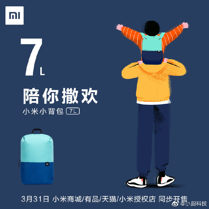 UX_Tech_FR's tweet photo. Les sacs à dos Xiaomi Mi Backpack ont de nouvelles capacités de 7L et 15L !
Prix en Chine :
7L : ¥24,9 (environ 3,2€)
10L : ¥29 (environ 3,7€)
15L : ¥39 (environ 5€)
20L : ¥49 (environ 6,25€)
#Xiaomi #SacADos #Backpack #MiBackpack #UniversXiaomi https://t.co/QppcfZmLVW