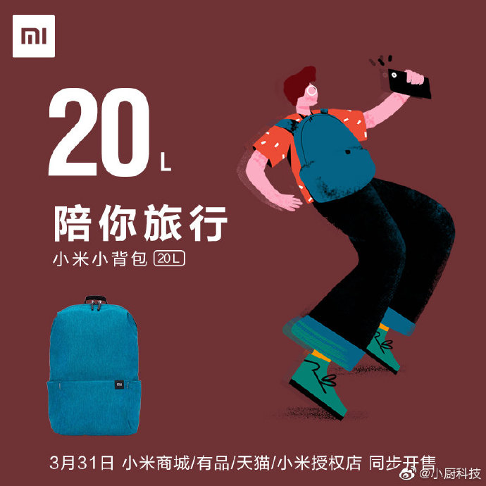 UX_Tech_FR's tweet photo. Les sacs à dos Xiaomi Mi Backpack ont de nouvelles capacités de 7L et 15L !
Prix en Chine :
7L : ¥24,9 (environ 3,2€)
10L : ¥29 (environ 3,7€)
15L : ¥39 (environ 5€)
20L : ¥49 (environ 6,25€)
#Xiaomi #SacADos #Backpack #MiBackpack #UniversXiaomi https://t.co/QppcfZmLVW