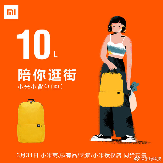 UX_Tech_FR's tweet photo. Les sacs à dos Xiaomi Mi Backpack ont de nouvelles capacités de 7L et 15L !
Prix en Chine :
7L : ¥24,9 (environ 3,2€)
10L : ¥29 (environ 3,7€)
15L : ¥39 (environ 5€)
20L : ¥49 (environ 6,25€)
#Xiaomi #SacADos #Backpack #MiBackpack #UniversXiaomi https://t.co/QppcfZmLVW