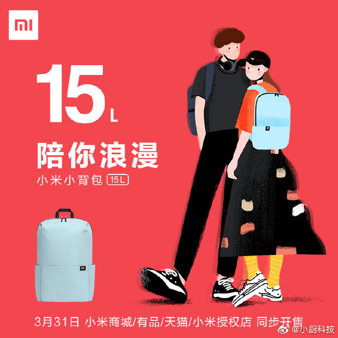 UX_Tech_FR's tweet photo. Les sacs à dos Xiaomi Mi Backpack ont de nouvelles capacités de 7L et 15L !
Prix en Chine :
7L : ¥24,9 (environ 3,2€)
10L : ¥29 (environ 3,7€)
15L : ¥39 (environ 5€)
20L : ¥49 (environ 6,25€)
#Xiaomi #SacADos #Backpack #MiBackpack #UniversXiaomi https://t.co/QppcfZmLVW