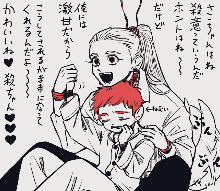 頑なに変わらない顔 