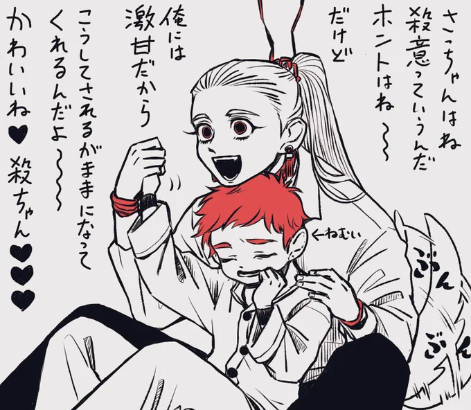 頑なに変わらない顔 