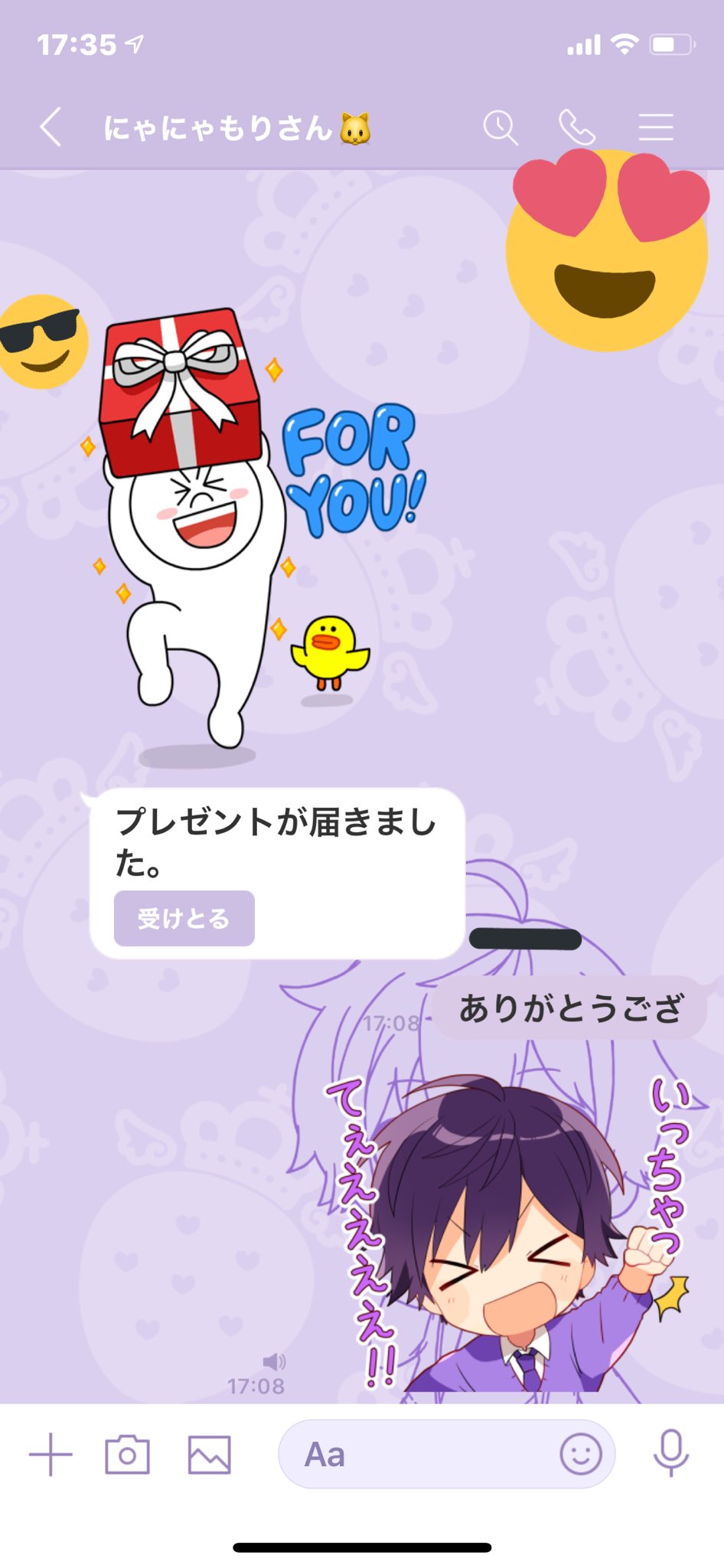 あっとくん チェキ あっとくん グッズ チェキ含む - メルカリ