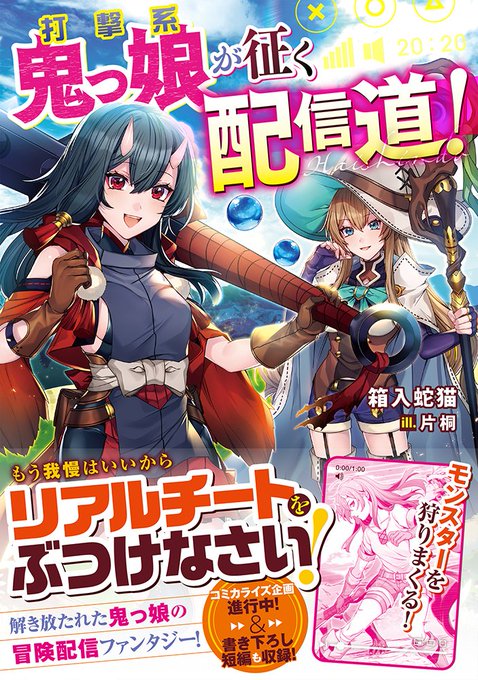 英雄 魔術 師 は のんびり 暮らし たい 柊遊馬 英雄魔術師はのんびり暮らしたい 活躍しすぎて命を狙われたので やり直します 第01