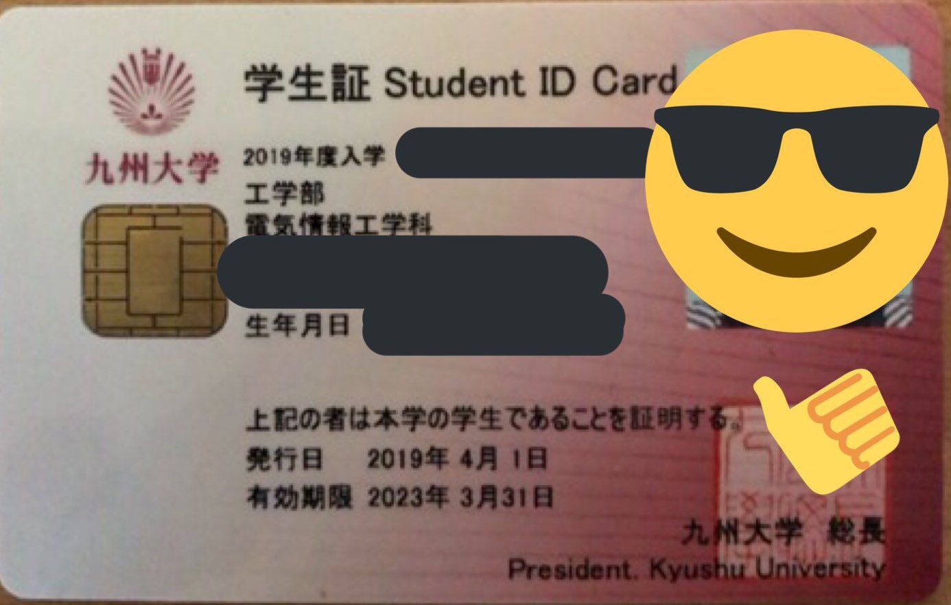 ろじん Auf Twitter 九州大学の学生証ができること 食堂での支払い 購買店での支払い 理系 中央図書館に入館 九州国立博物館に入り放題 九大会員特典が利用できる 身分証明書 提示することで学生料金に 見た目かっこいい メンコ 学歴じゃんけん ろじん Auf Twitter 九州大学の学生証ができること 食堂での支払い 購買店での支払い 理系 中央図書館に入館 九州国立博物館に入り放題 九大会員特典が利用できる 身分証明書 提示することで学生料金に 見た目かっこいい メンコ 学歴じゃんけん