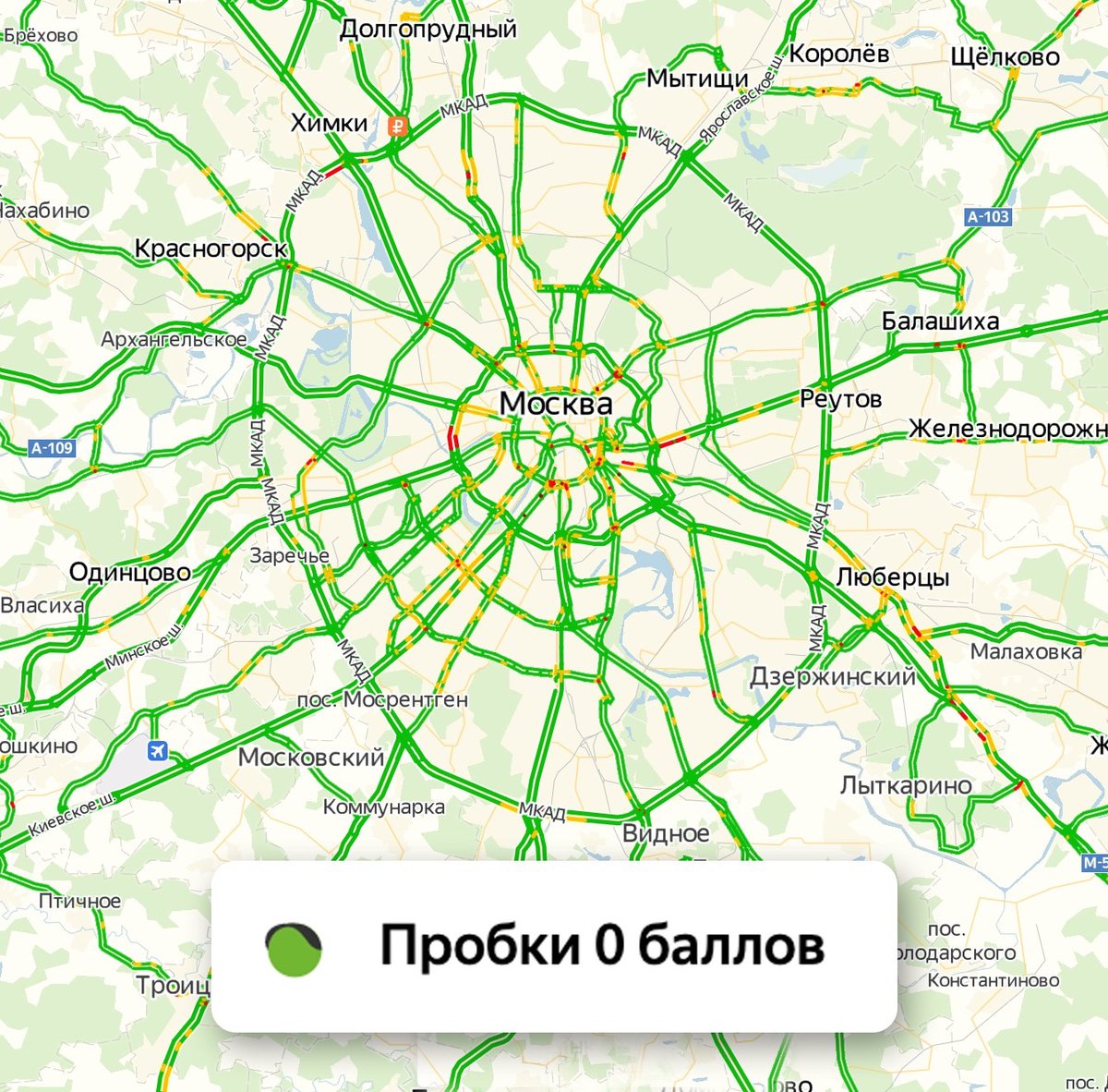 Карта Москвы пробки. Москва пробки 0 баллов. Пробки в Москве. Мкад на карте сейчас. Карта Москвы пробки. Москва пробки 0 баллов. Пробки в Москве.