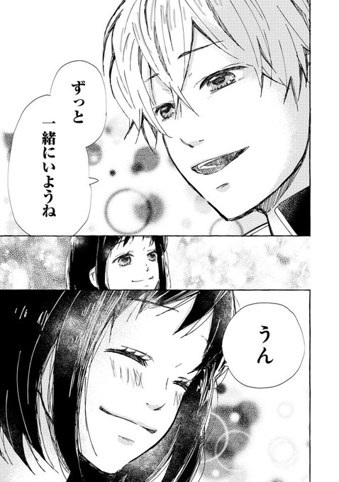 13 終わり 