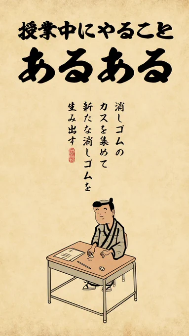 好きなバンドのロゴを練習してみるでござる 