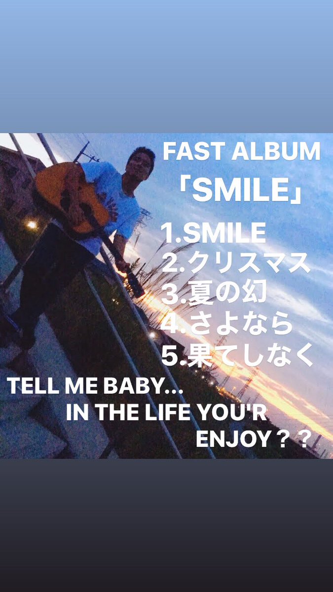 どうも、村山です。
今回は、今準備中のアルバムについて少しだけお見せしようと思います。
今回選ばせて頂いた曲は、

１.SMILE

２.クリスマス

３.夏の幻

４.さよなら

５.果てしなく

とりあえず表紙はこんな感じで
　　⤵︎                ⤵︎                ⤵︎

＃拡散希望
＃お願いします