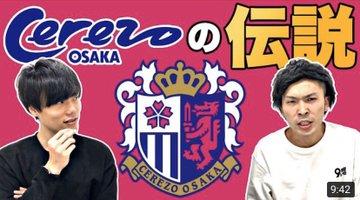 9番街レトロのプロフィールや芸歴は スタイリッシュな漫才とyoutubeが若者に人気 お笑い芸人ウォッチング