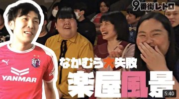 9番街レトロのプロフィールや芸歴は スタイリッシュな漫才とyoutubeが若者に人気 お笑い芸人ウォッチング
