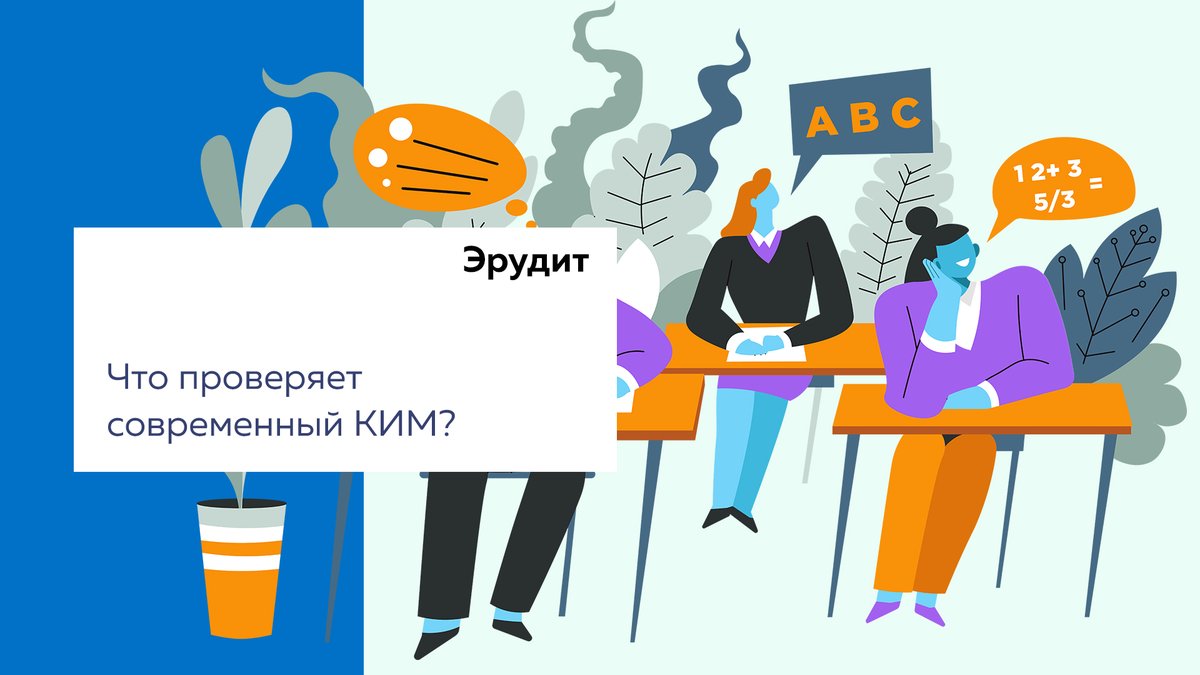 ЕГЭ и ГИА-9 tweet media