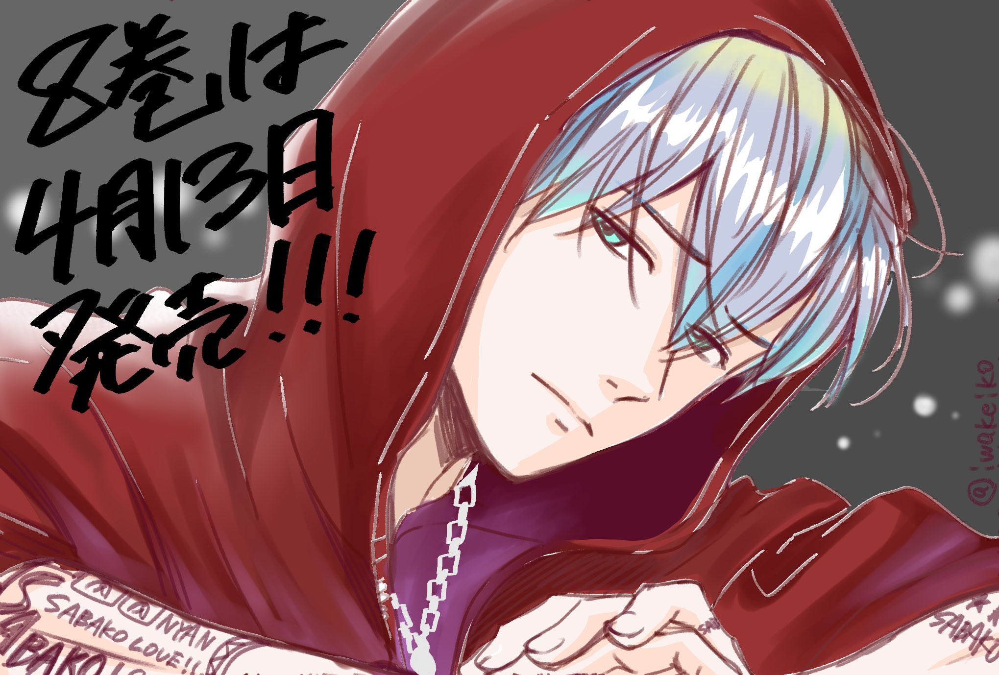 ジャスティンビーバー風 Twitter Search Twitter