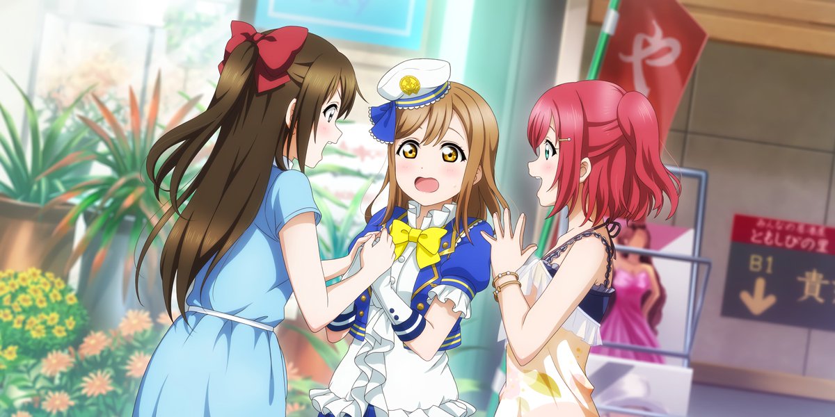 🆕 Still - Osaka Shizuku, Kunikida Hanamaru, Kurosawa Ruby 🌼 Idol