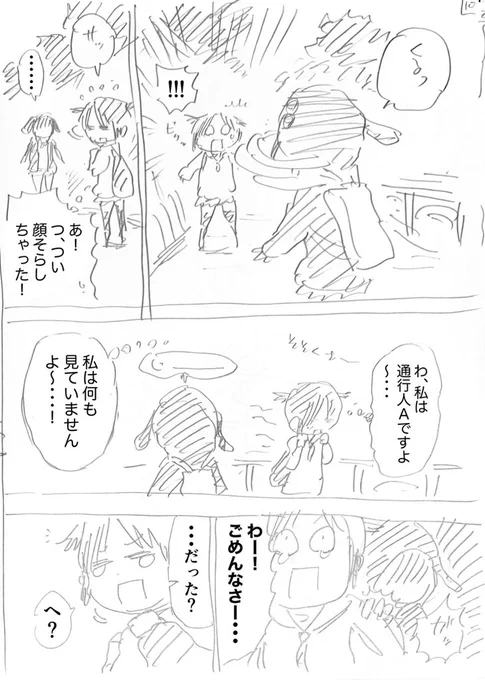 ③ 
